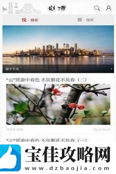 重庆渝中app下载安装重庆渝中手机版下载v2.2.9