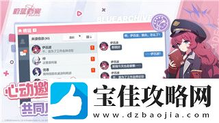 无尽梦回阵容愚者之梦怎么搭配-无尽梦愚者之梦阵容搭配推荐！