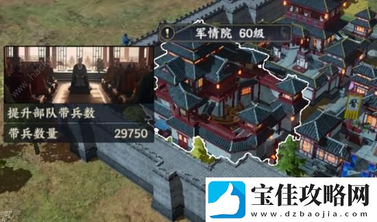 战地无疆建筑怎么升级