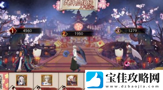 阴阳师以津真天闲游春野皮肤怎么获得