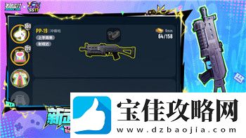 恐怖之眼怎么玩的-详解游戏玩法和策略