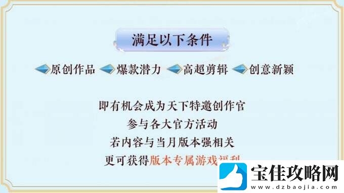 我在天下手游月入过万