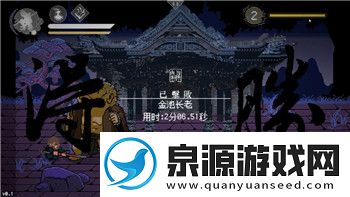 月圆之夜联机模式攻略大全图文解析带你全方位掌握月圆之夜的联机玩法技巧