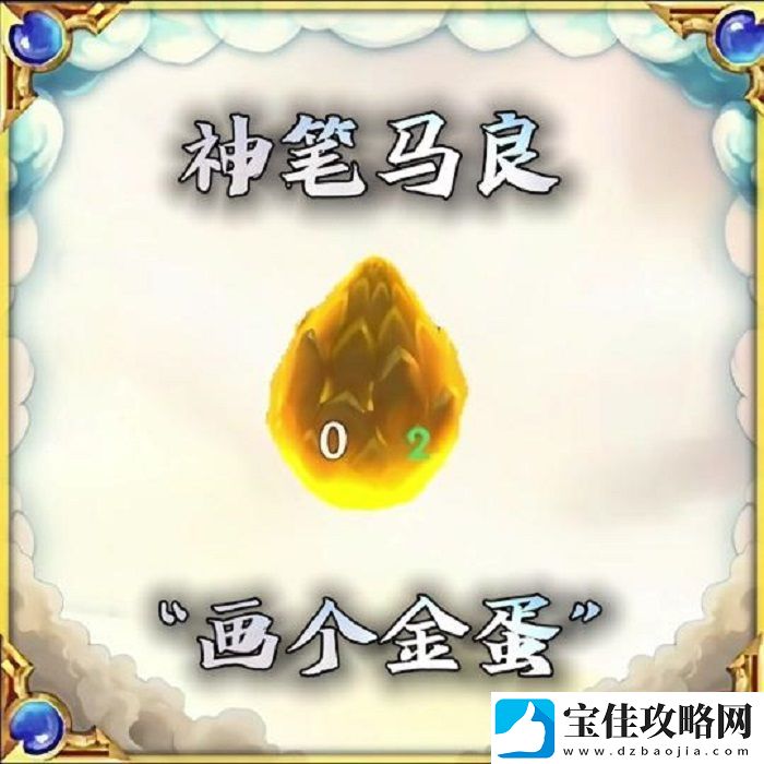 云顶之弈慧怎么复制英雄