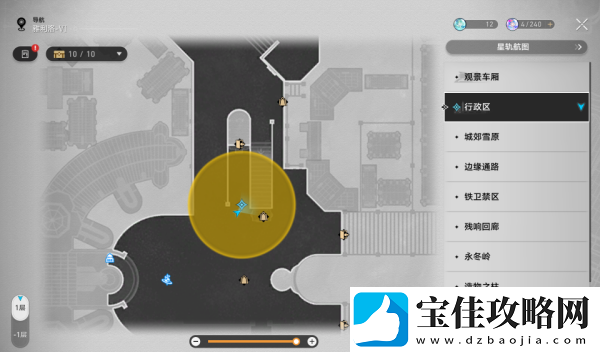 崩坏：星穹铁道星旅寻影第四站通关攻略