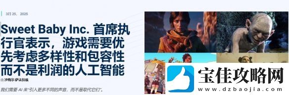 游侠晚报