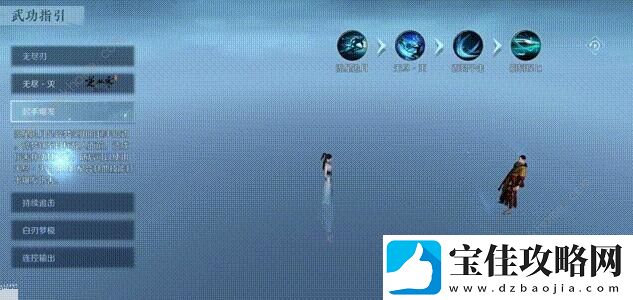 逆水寒手游碎梦一键连招设置攻略