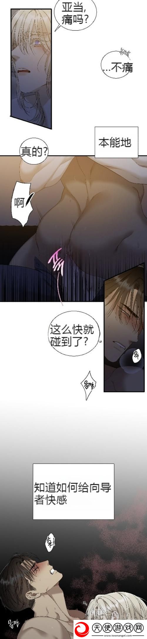 大肉大捧一进一出好爽MBA-网友：这真是“享受”！