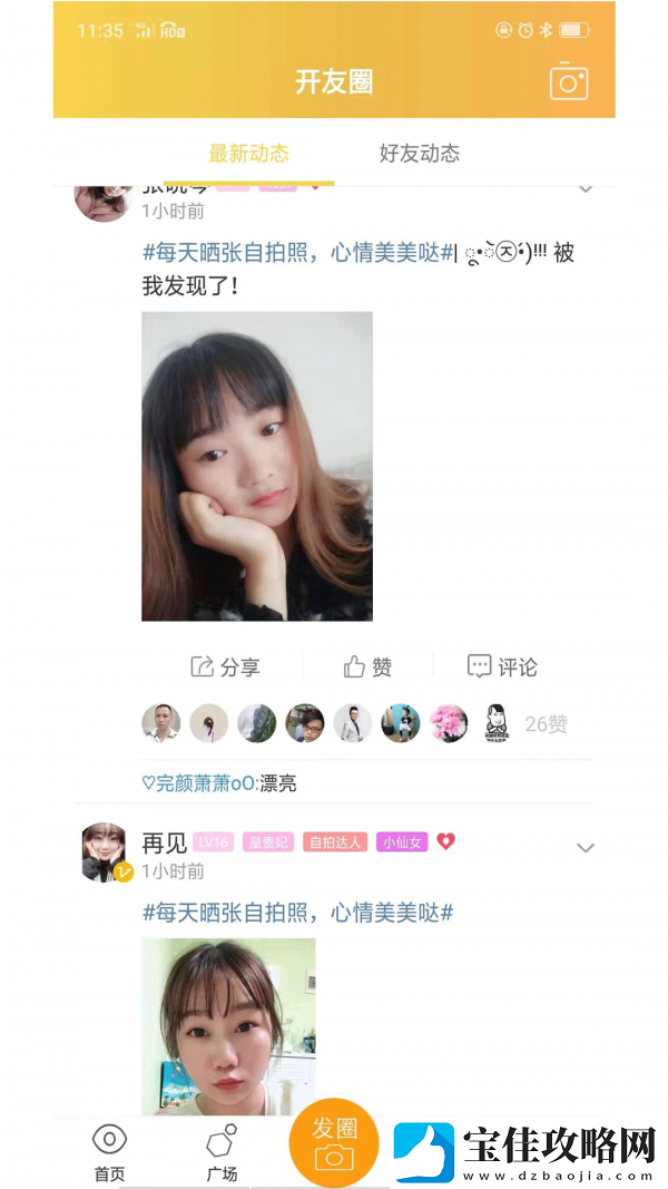 今日开州最新版app下载安装-今日开州-本地新闻资讯最新版下载v5.1.4