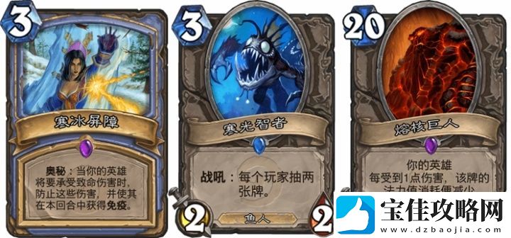 炉石传说有哪些渡鸦年荣誉室卡牌