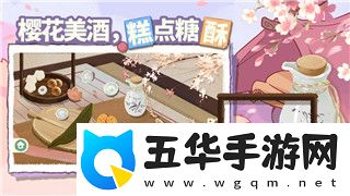 怪物火车碎片怎么用的