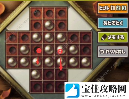 雷顿教授与恶魔之箱谜题103怎么过