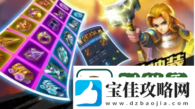 塔防纪元开局活动攻略一览