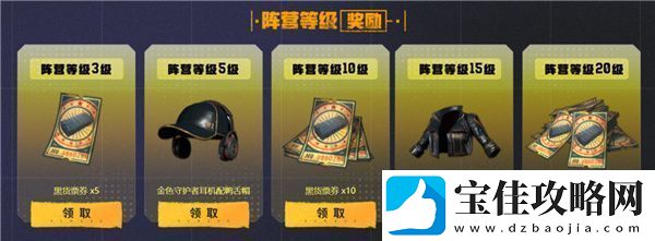 PUB**月页活动绝地寻梦记