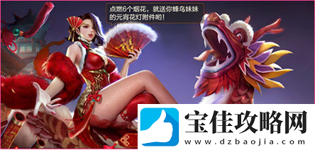 魂斗罗归来怎么获得元宵花灯激活卡