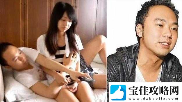 李宗瑞终极完整：揭秘私密视频事件的真相