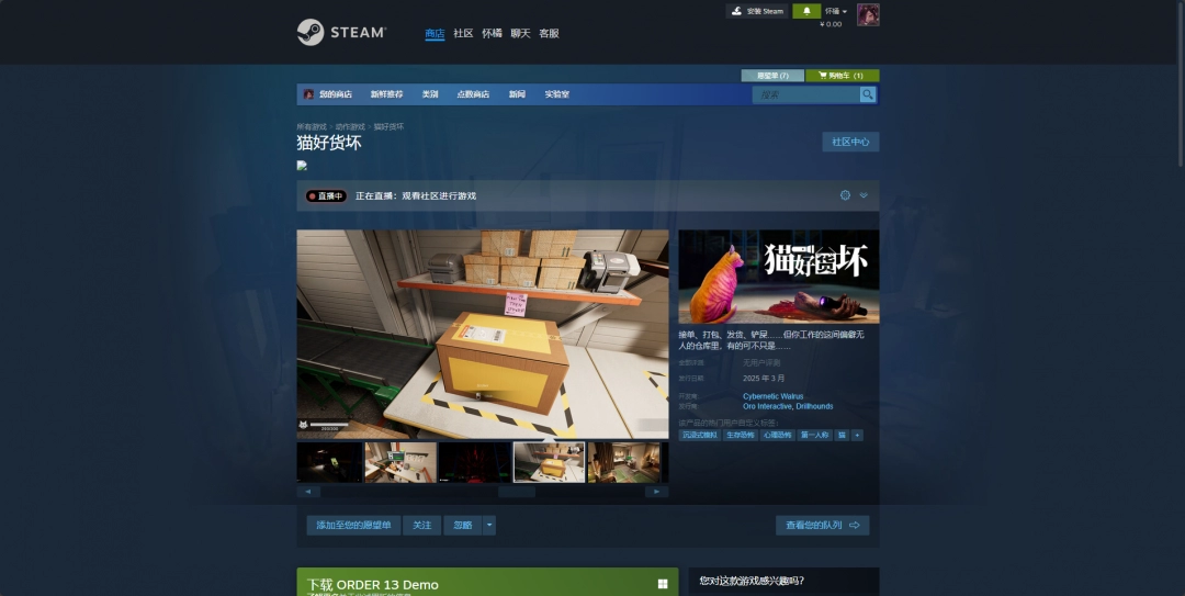 猫好货坏游戏官地址介绍