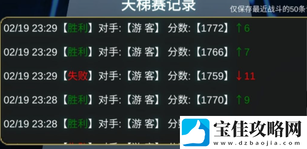 余烬风暴可不可以自由交易