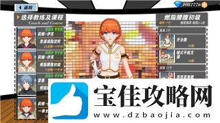 安我的怎么停服