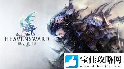 ff14龙骑士循环怎么打-ff14龙骑士练级循环手法