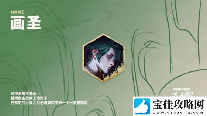 云顶之弈慧怎么复制英雄-云顶之弈s11慧机制详解