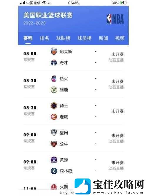 JRS直播-无插件NBA深夜实测！亲测稳定无卡顿的免费看球神器