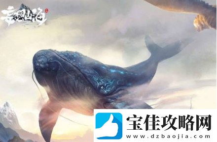 妄想山海钦原在什么地方