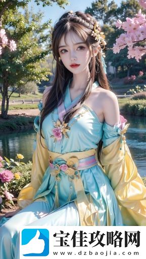 如何免费观看大地二：探索最佳在线观看途径与注意事项