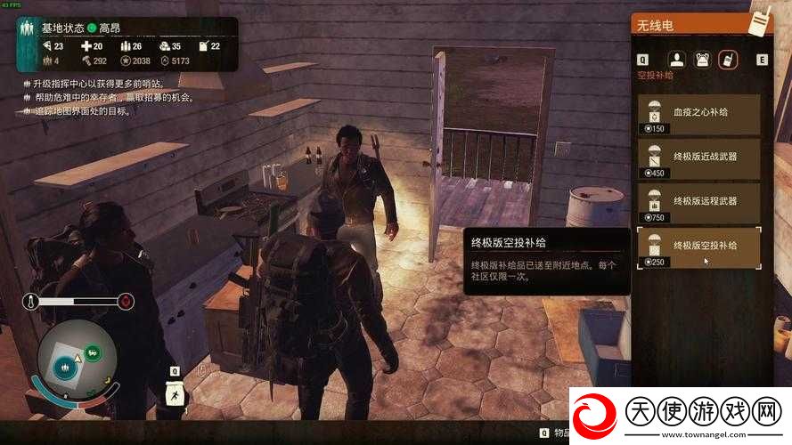 腐烂国度2-深入腹地模式全面解析-玩法机制与策略分享