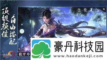 双人成行完整攻略冰下世界——揭秘冰下世界的挑战与合作技巧
