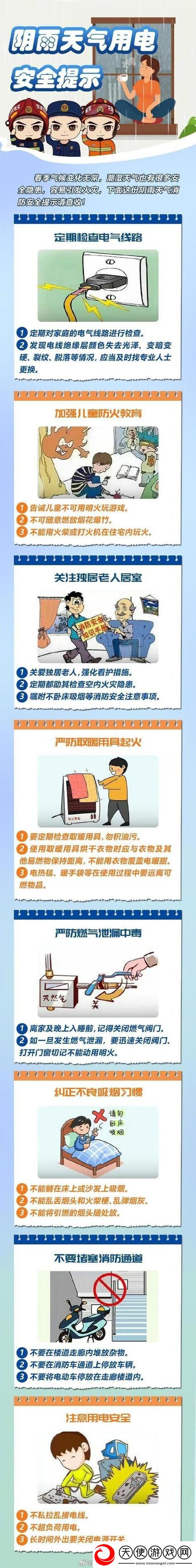 十大禁止安装应用入口在哪里-网友：这些地方让我大跌眼镜！