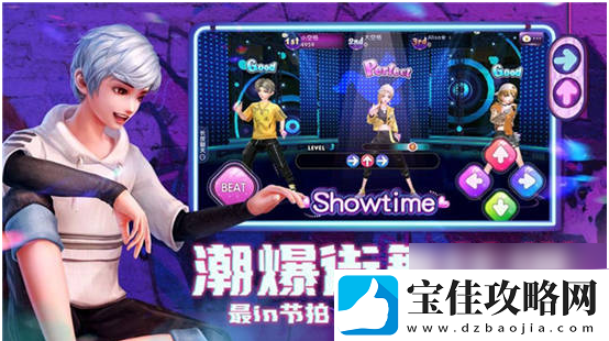 劲舞团手游结婚攻略一览