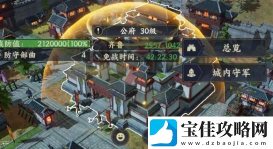 战地无疆建筑怎么升级-建筑快速提升等级攻略