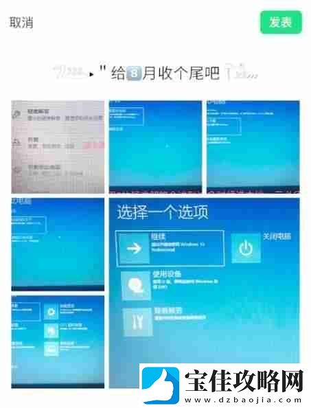 Windows-11终端去哪了-怎么找回不见了