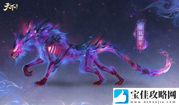 天下手游今年最后一款神灵时装携烛龙之力来袭！