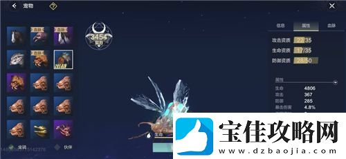 妄想山海钦原在什么地方