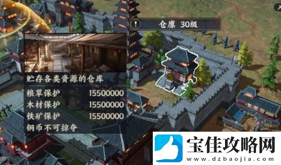 战地无疆建筑怎么升级