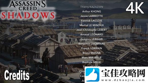 刺客信条影片尾名单长达2小时