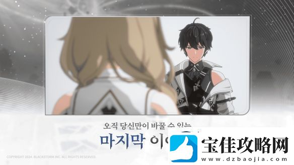 UE5打造二次元策略RPGRE：记忆碎片白色阴影