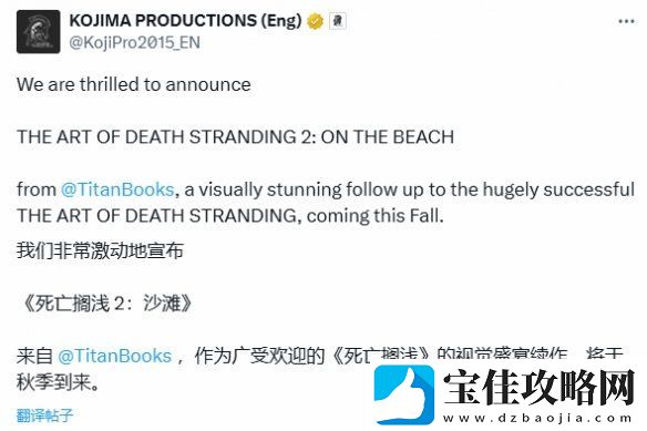 游侠晚报