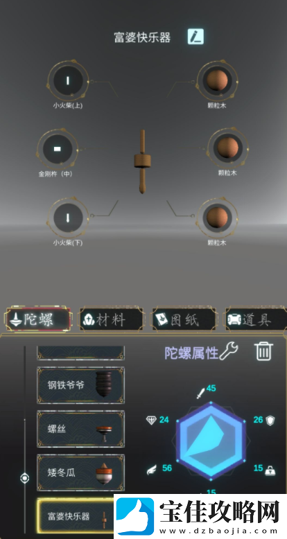 余烬风暴可不可以自由交易