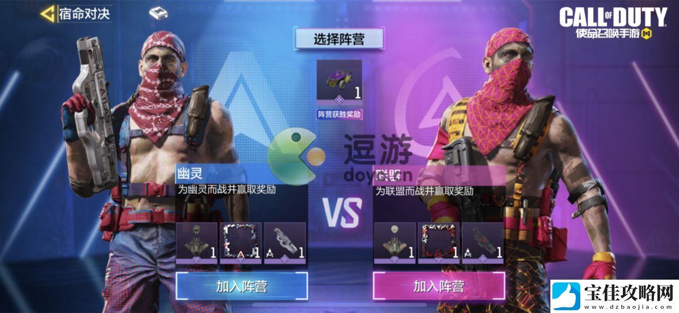 使命召唤手游爆破模式技巧分享