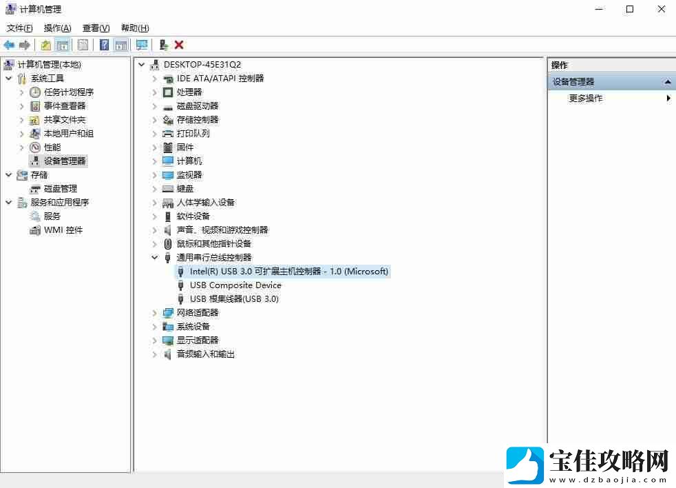 电脑USB设备异常运行解决方法-让设备正常工作