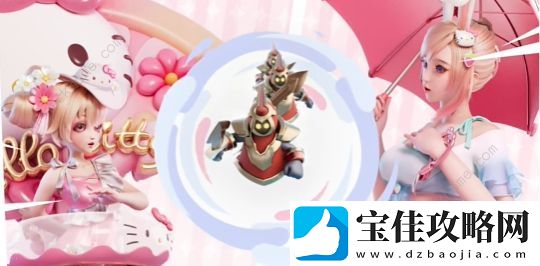 王者荣耀HelloKitty联动皮肤怎么得