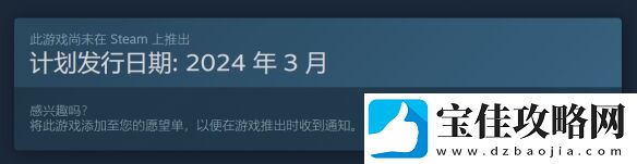 国产文字冒险游戏饿殍明末千里行Demo1.0免费试玩上线