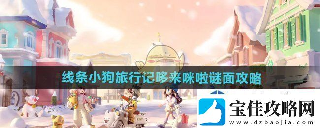 策略游戏王者谁与争锋