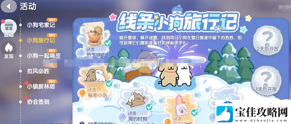 策略游戏王者谁与争锋