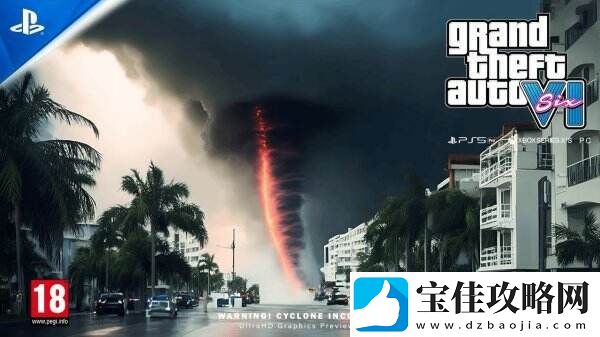 GTA6将删除极端天气系统