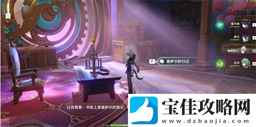 原神魔术工坊宝箱有几个