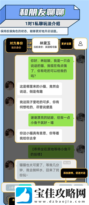 名人朋友圈新手怎么玩